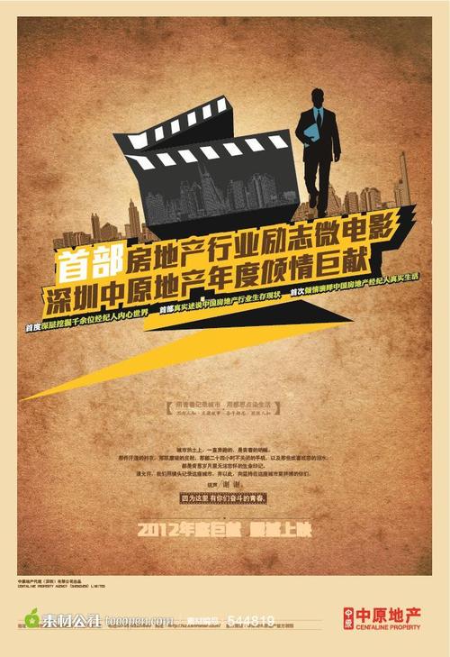淄博科技职业学院毕业证丢了怎么办